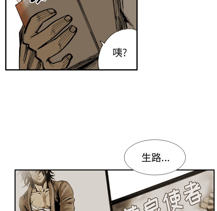 第19話 - 第24张