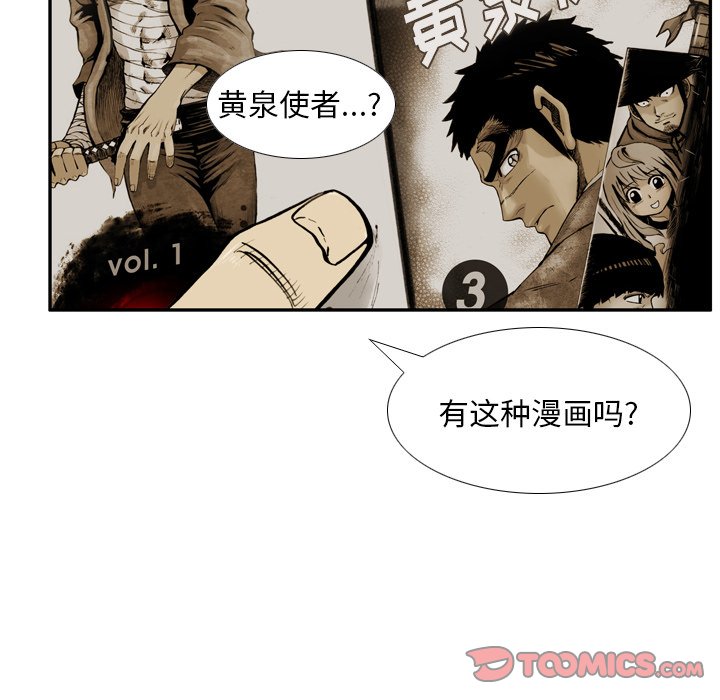 第19話 - 第25张