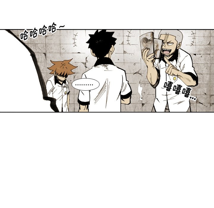 第19話 - 第26张