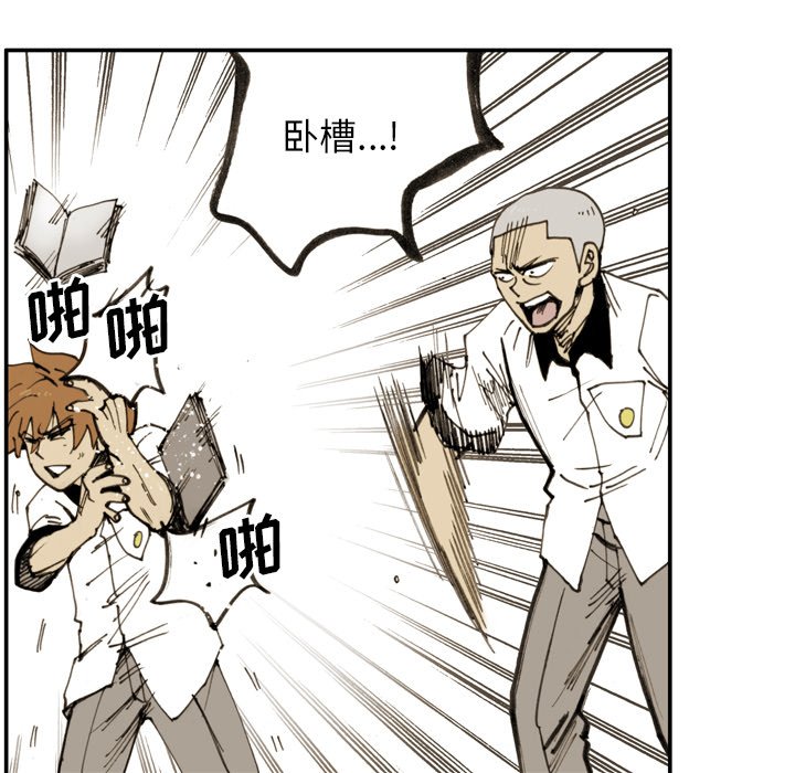 第19話 - 第27张
