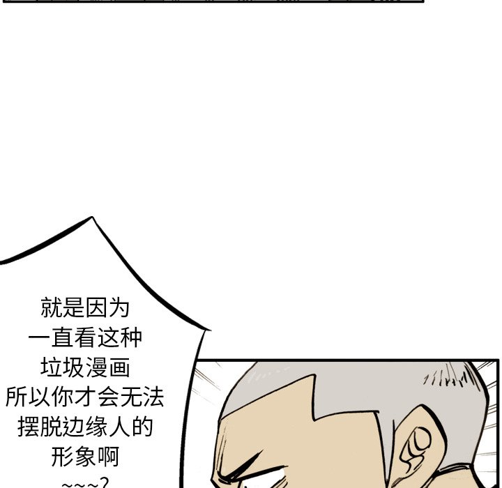 第19話 - 第28张