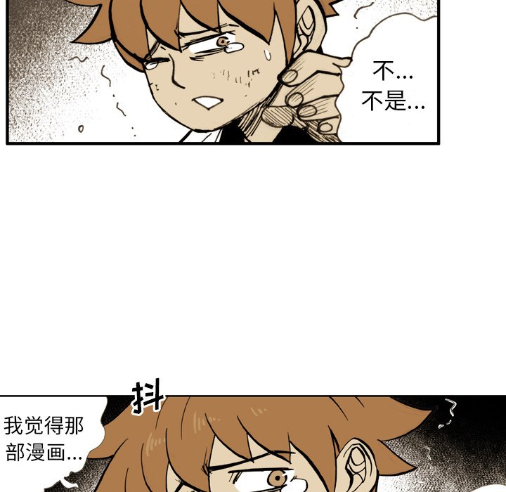 第19話 - 第30张