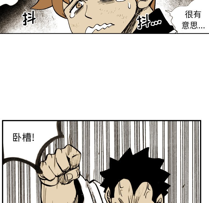 第19話 - 第31张