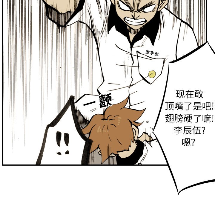 第19話 - 第32张