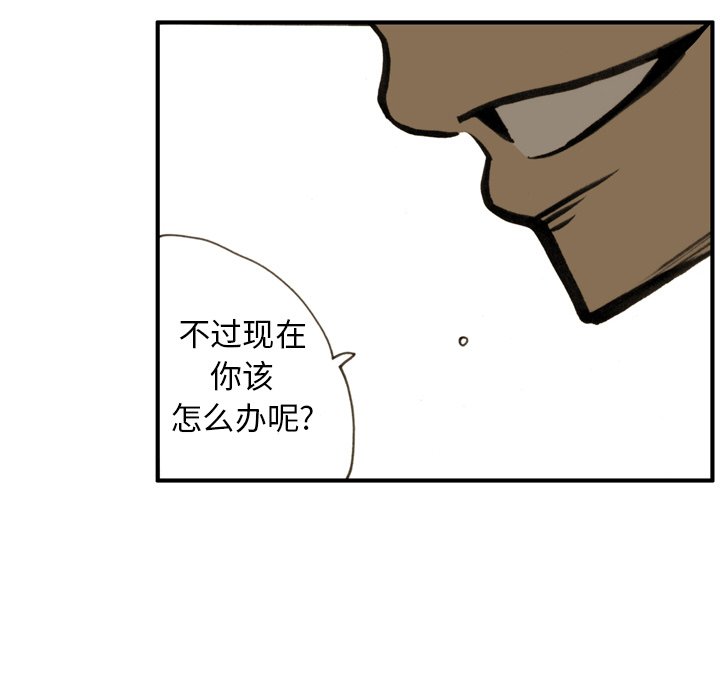 第19話 - 第34张