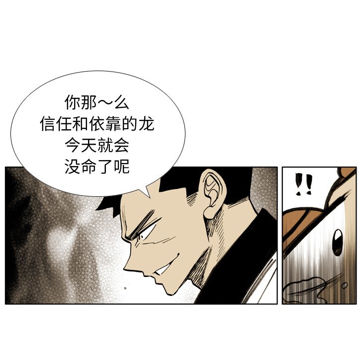 第19話 - 第35张