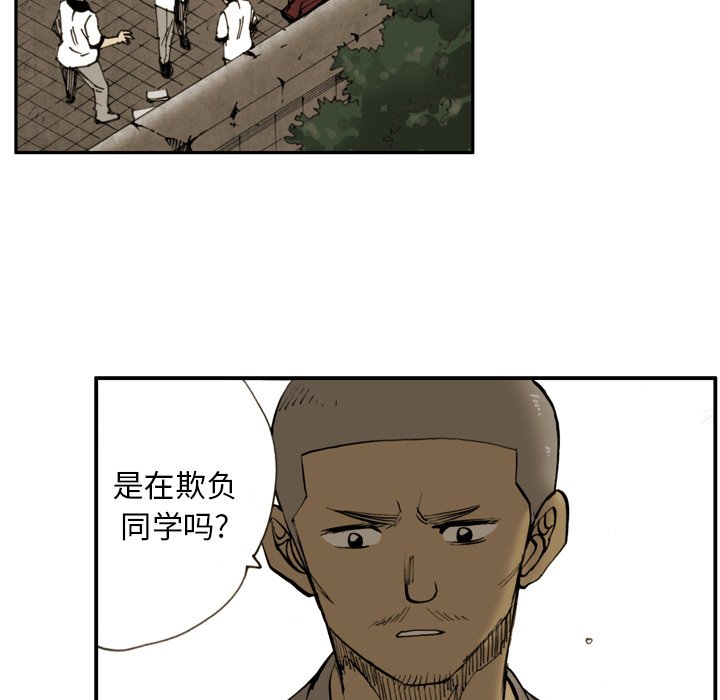 第19話 - 第38张