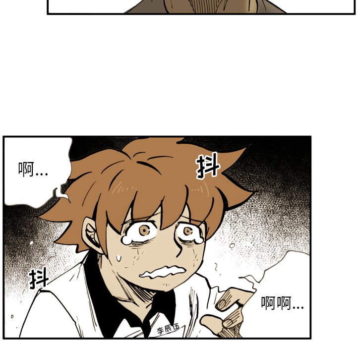 第19話 - 第39张