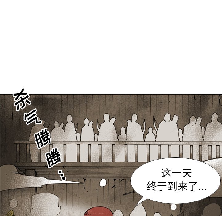 第19話 - 第4张