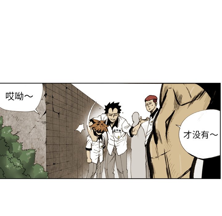 第19話 - 第40张