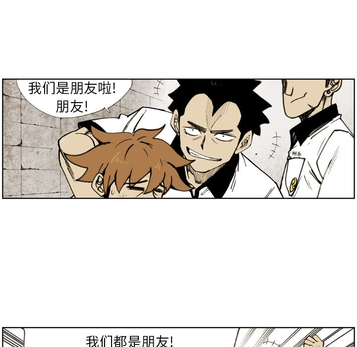 第19話 - 第41张