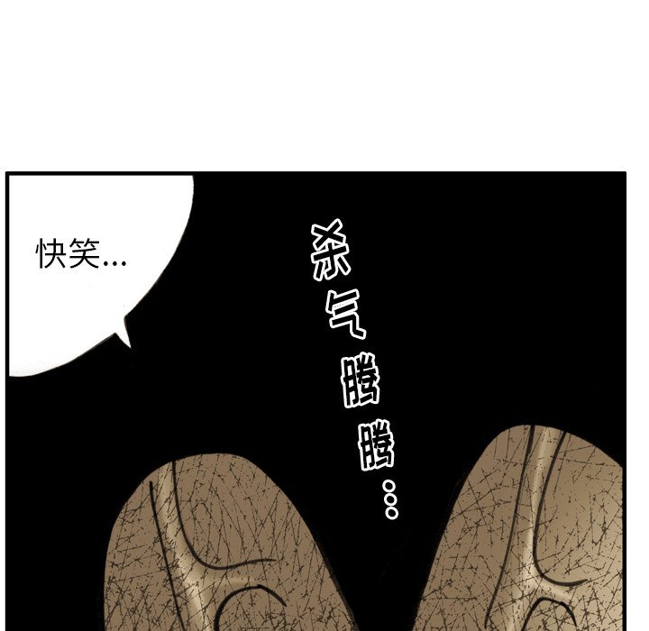 第19話 - 第44张