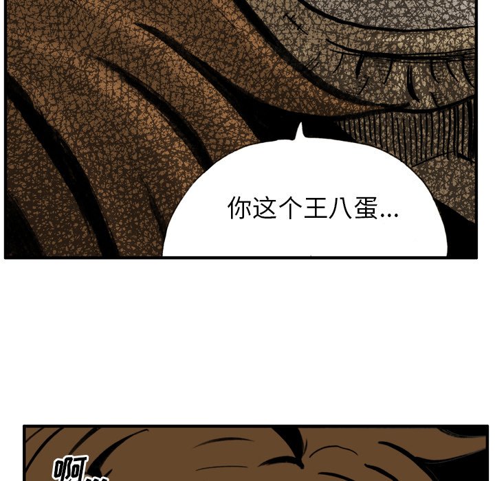 第19話 - 第46张