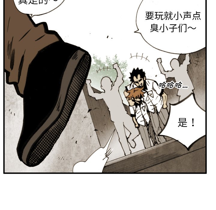 第19話 - 第48张