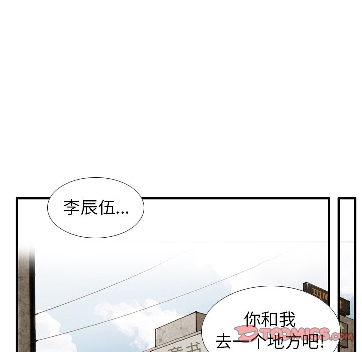 第19話 - 第49张