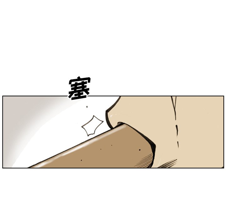 第19話 - 第51张
