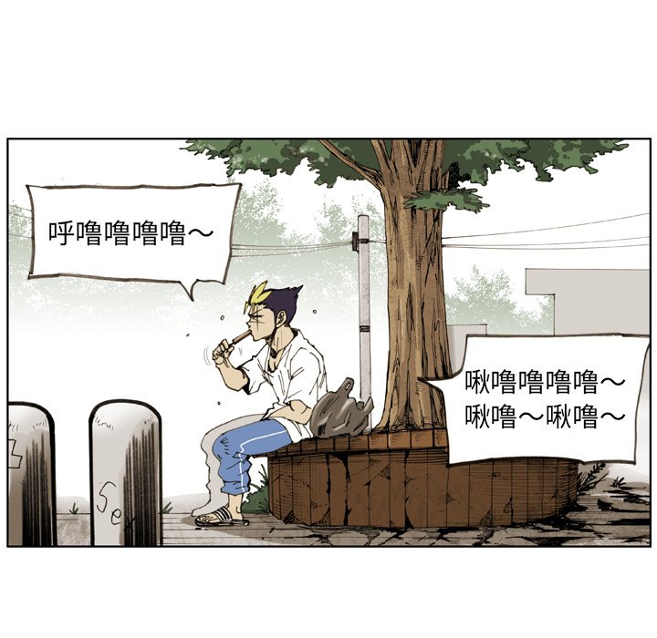 第19話 - 第52张