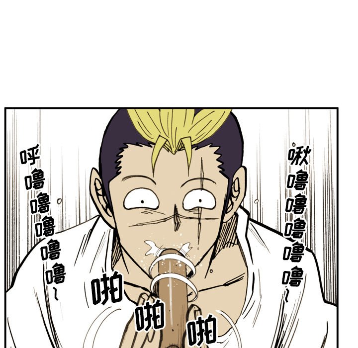 第19話 - 第53张