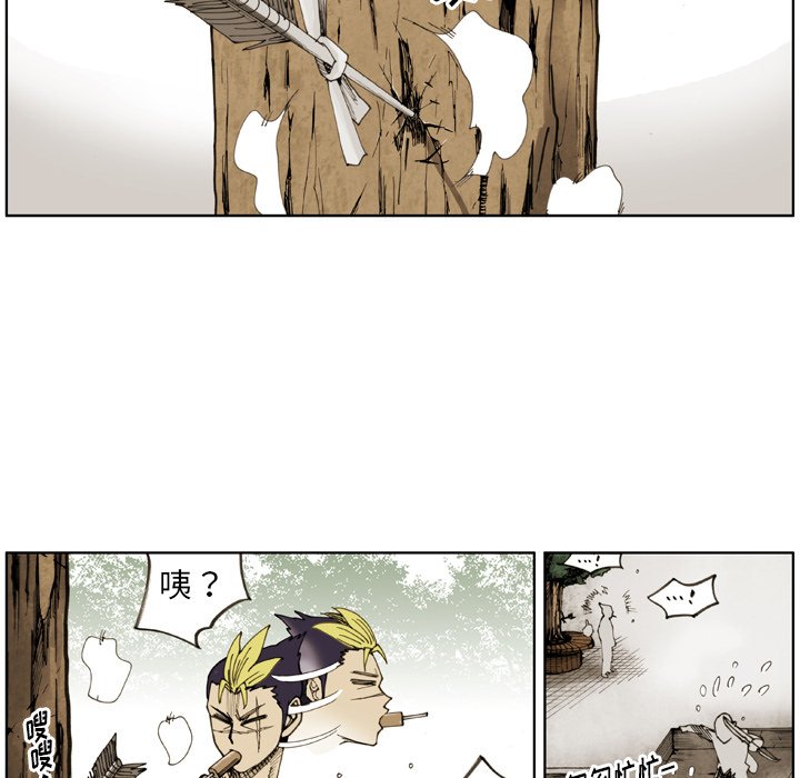 第19話 - 第57张