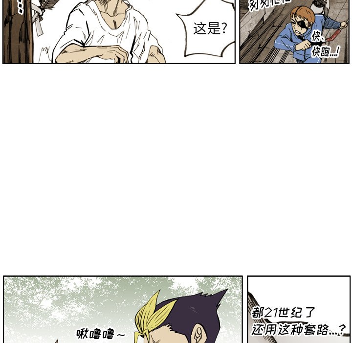 第19話 - 第58张
