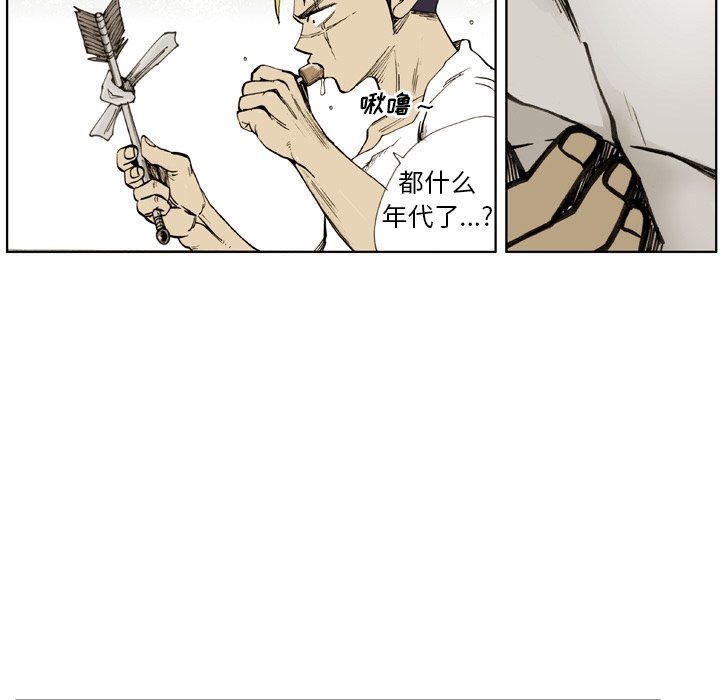 第19話 - 第59张
