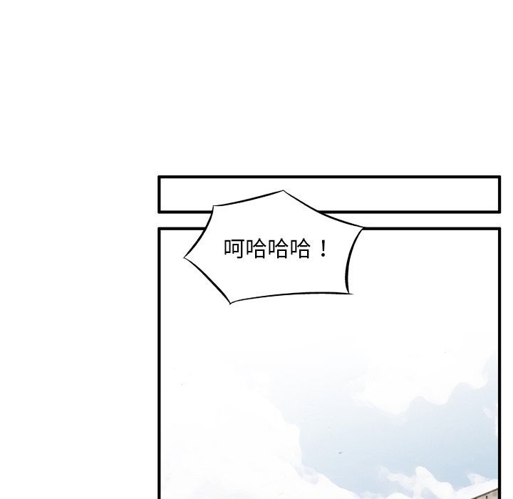 第19話 - 第62张