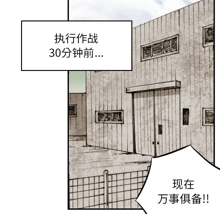 第19話 - 第63张