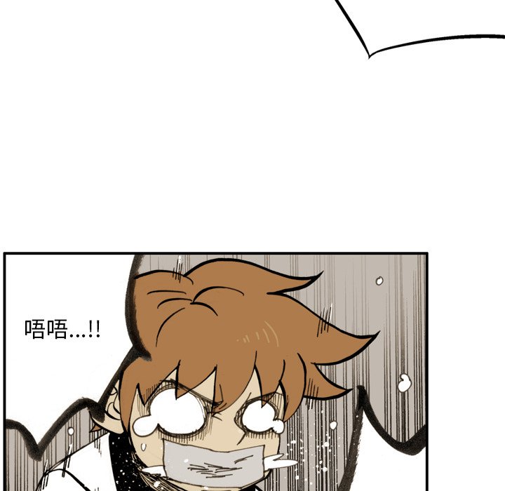 第19話 - 第64张