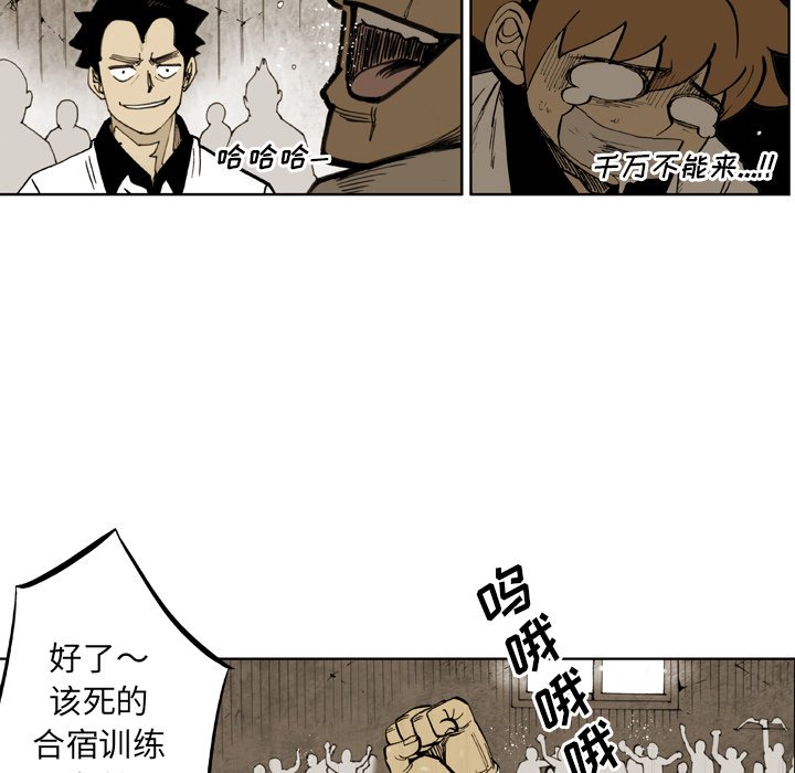 第19話 - 第68张