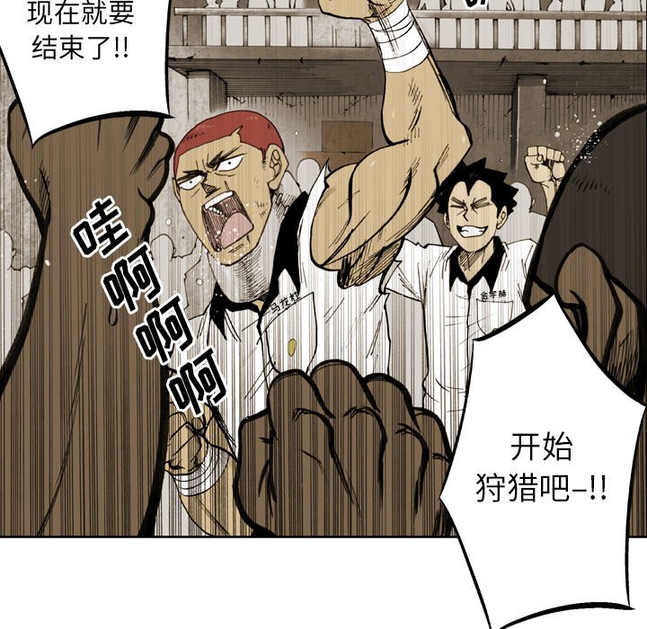 第19話 - 第69张