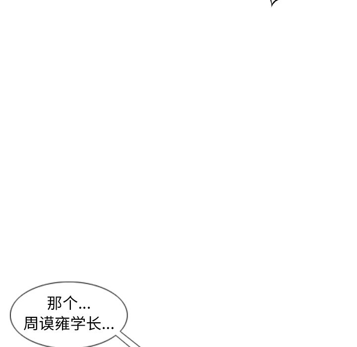 第19話 - 第70张