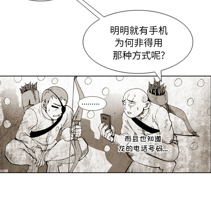 第19話 - 第71张