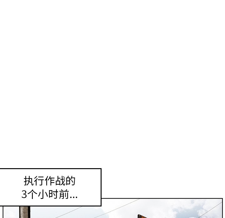 第19話 - 第9张