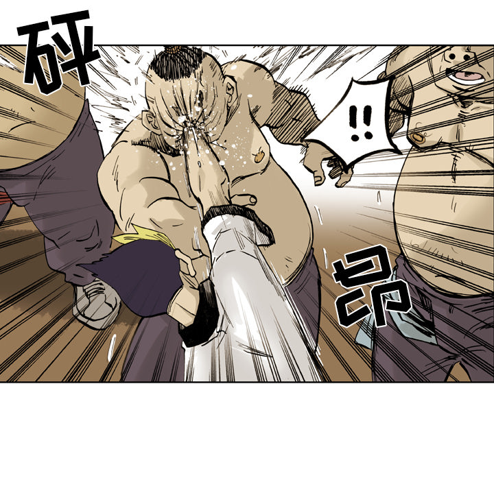第2話 - 第100张