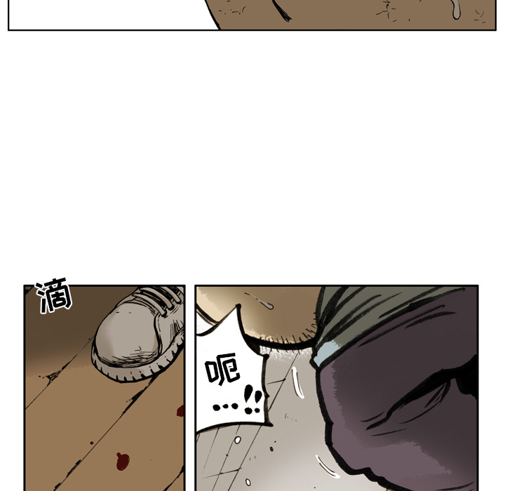 第2話 - 第102张