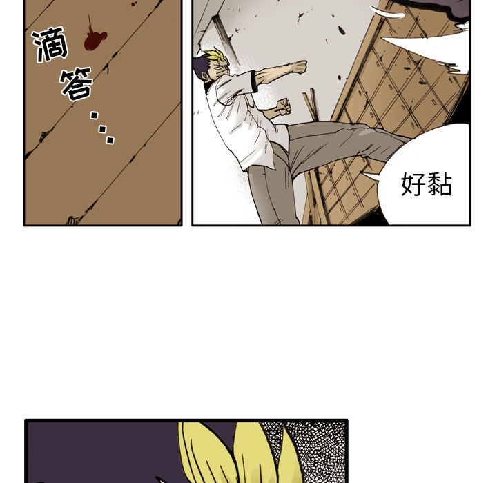 第2話 - 第103张