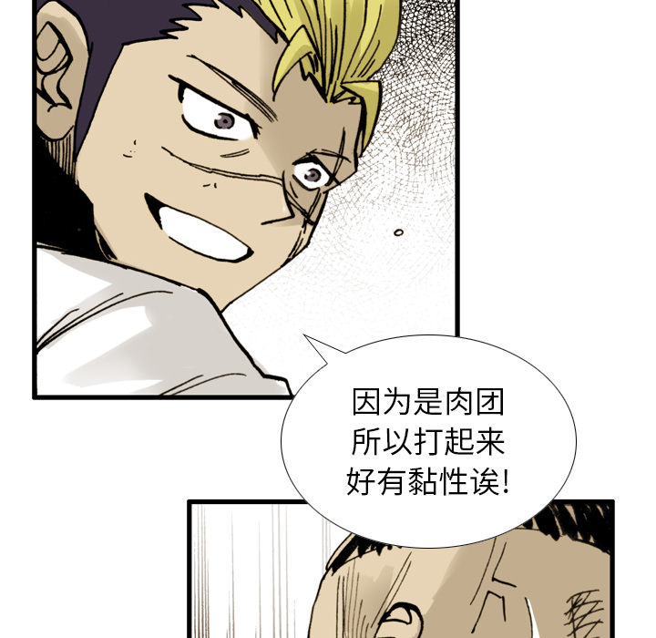 第2話 - 第104张