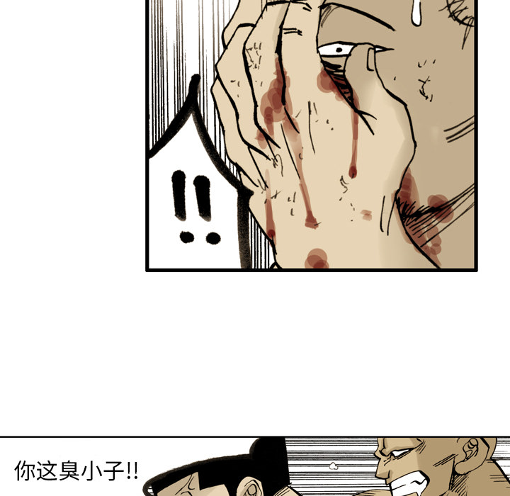 第2話 - 第105张