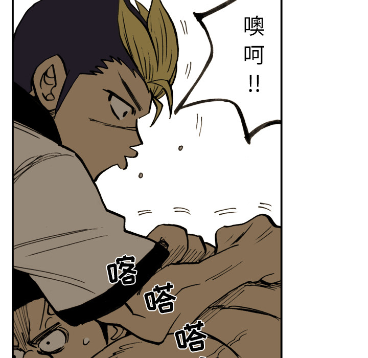 第2話 - 第111张
