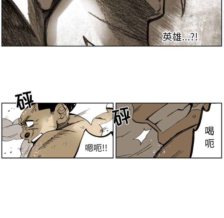 第2話 - 第116张