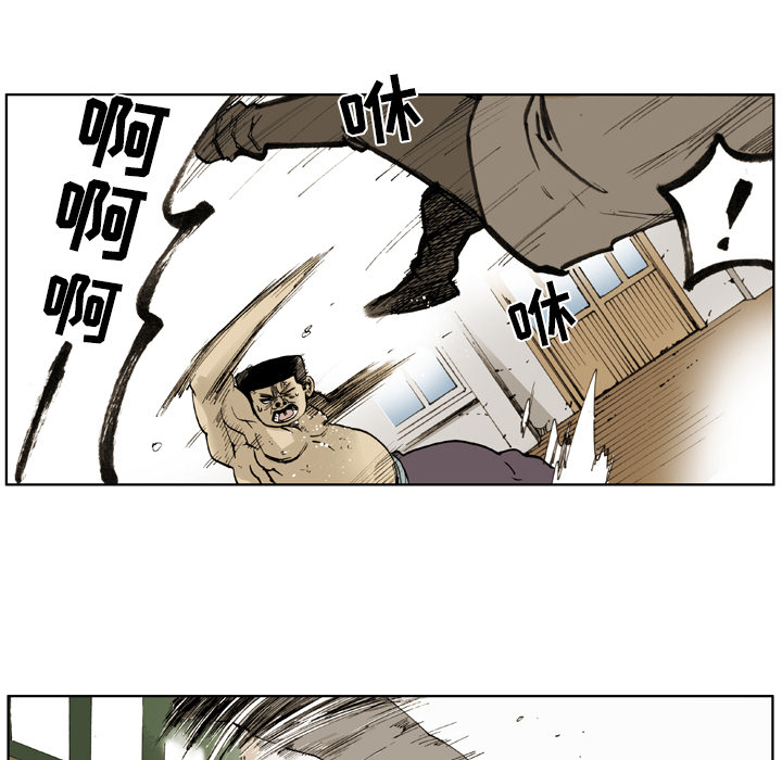 第2話 - 第117张