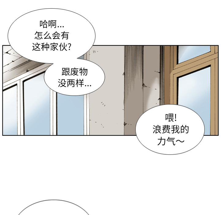 第2話 - 第12张