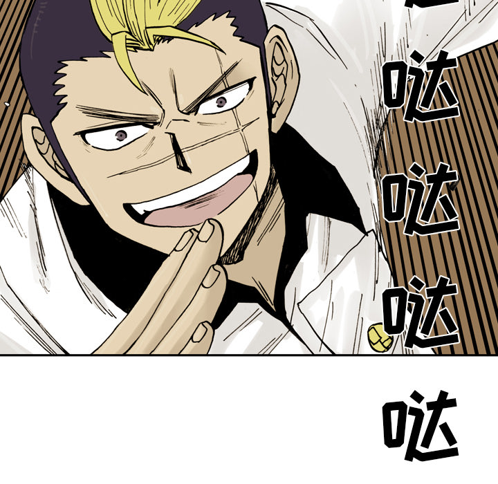 第2話 - 第120张