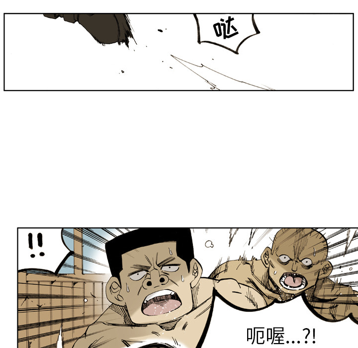 第2話 - 第121张