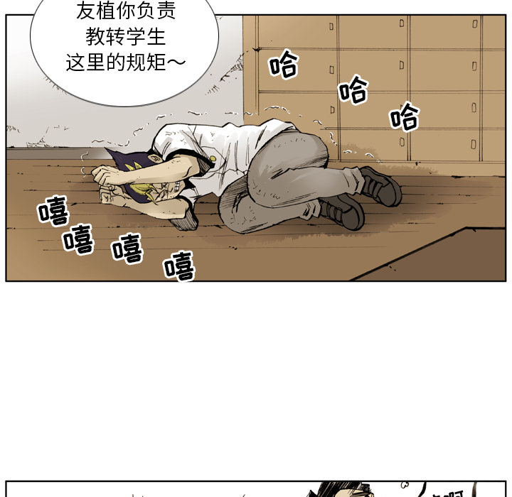 第2話 - 第13张