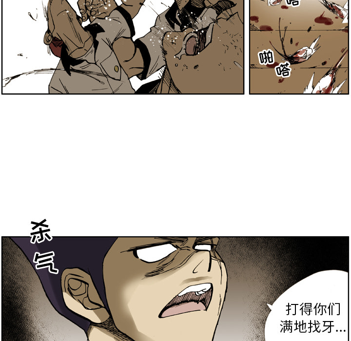 第2話 - 第19张