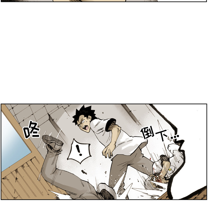第2話 - 第20张