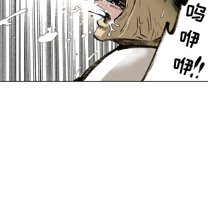 第2話 - 第27张