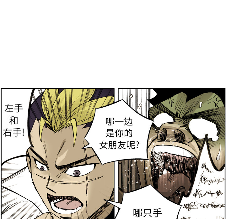 第2話 - 第29张