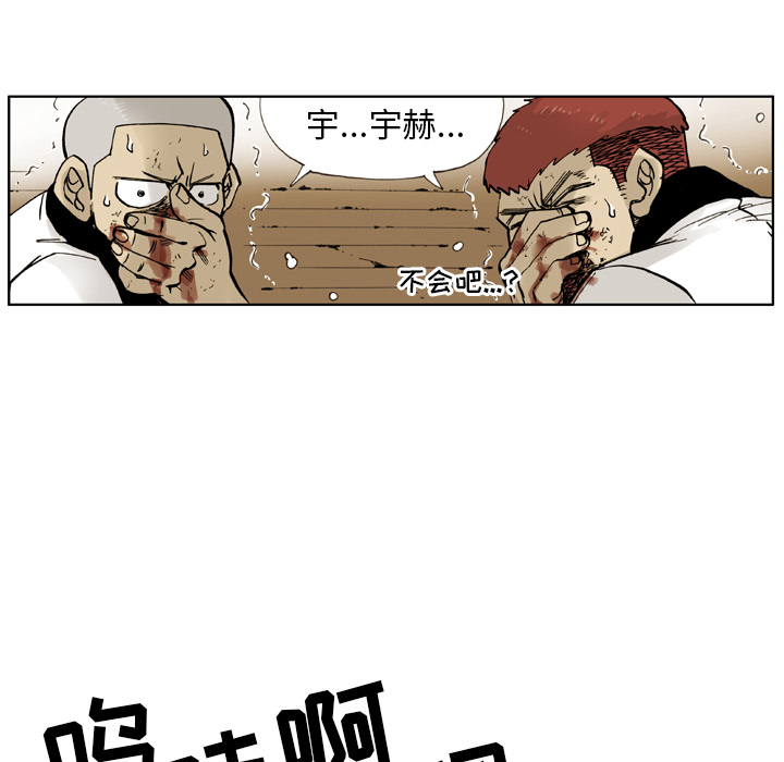 第2話 - 第33张